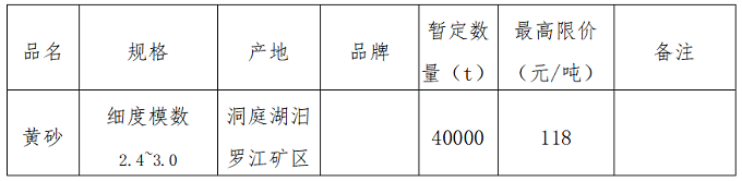 微信图片_20241217175758.png